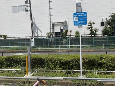 美堀町四丁目写真③