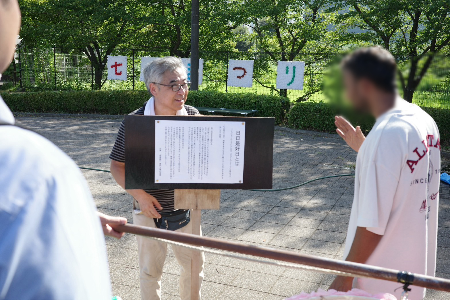 竹島会長から七夕飾りに記された言葉の解説の写真