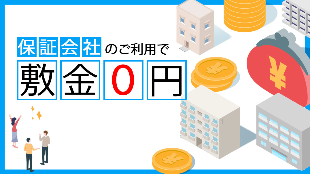 タイトル画像