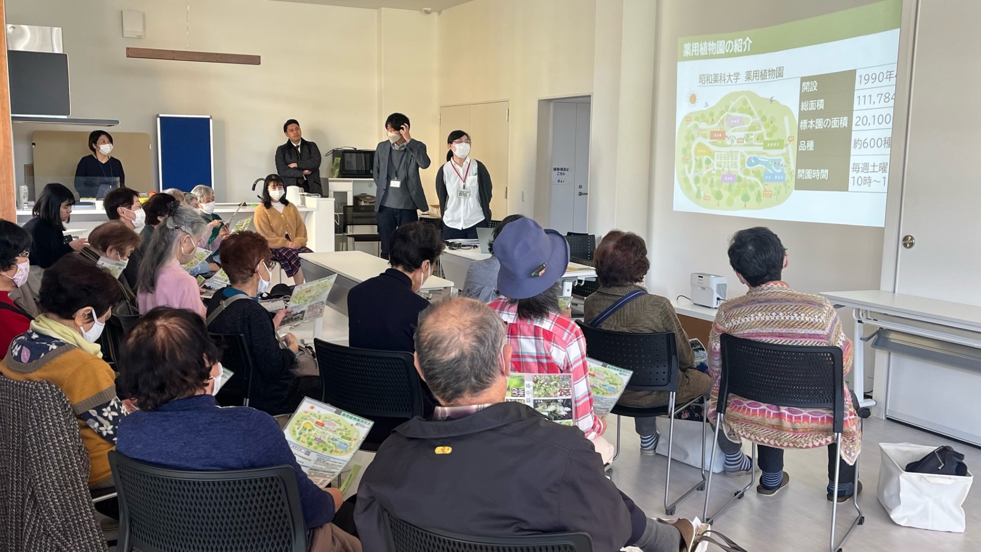 地域活動実践プログラム（昭和薬科大学）の写真