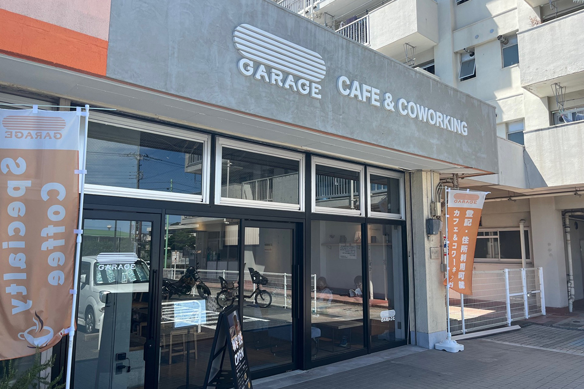 カフェ&コワーキングスペース外観写真