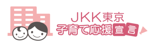 JKK子育て応援宣言ロゴ