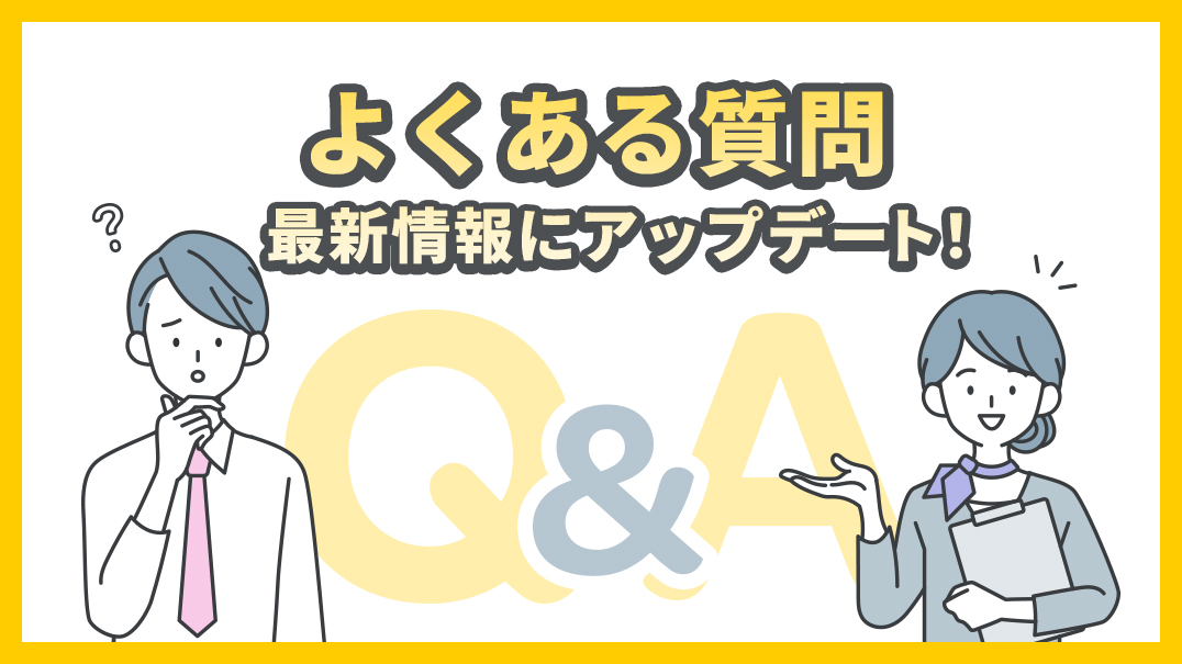 メインイメージ画像
