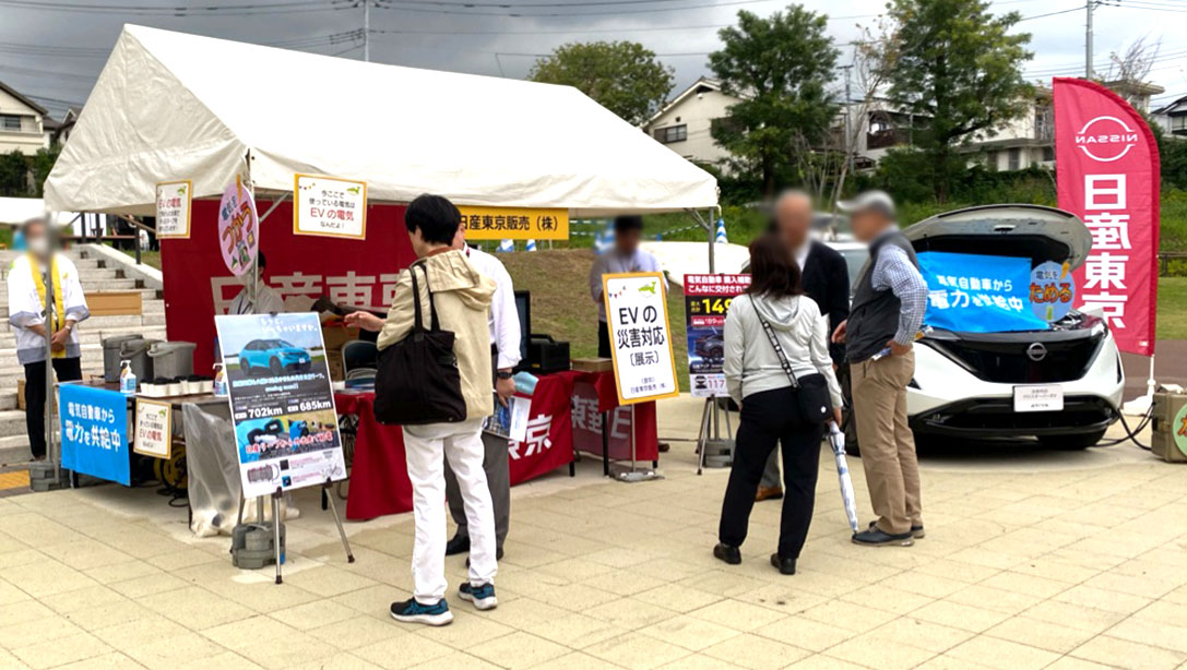 EVの災害対応展示の写真