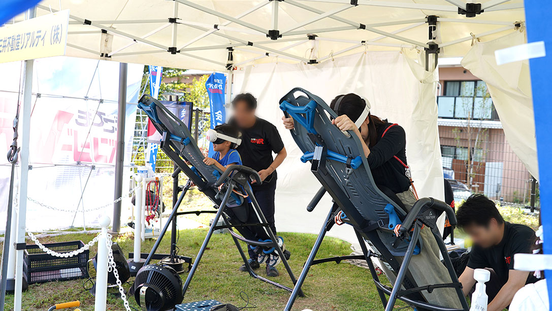 VRバンジーの写真