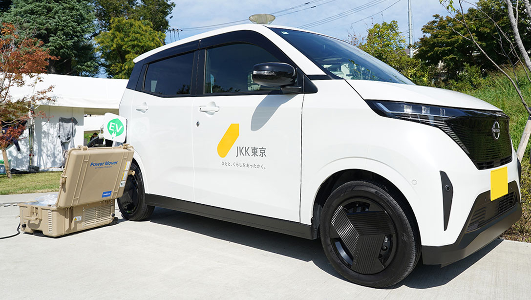 EVから供給の写真