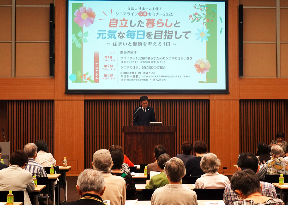 開会の挨拶の写真