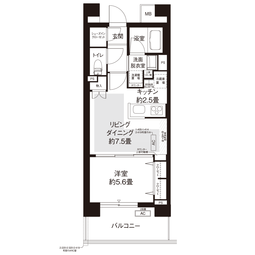 間取図（AL1タイプ）