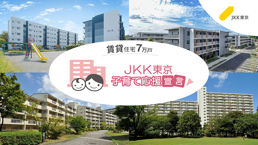 小田急線車内モニター動画イメージ