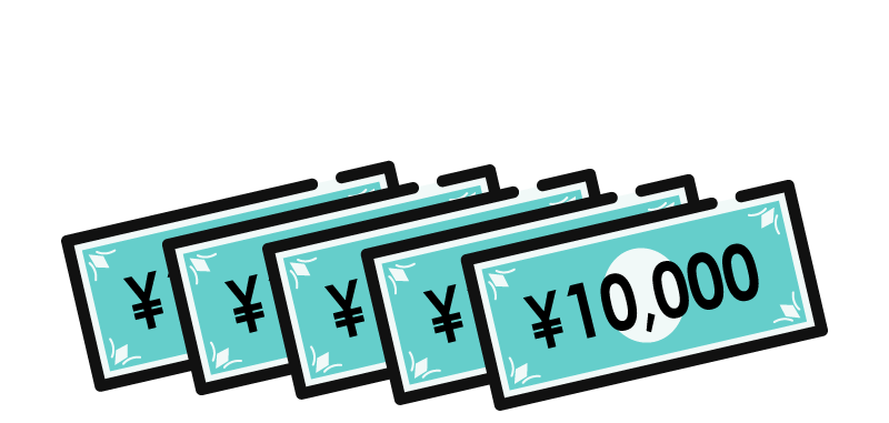 割引前家賃5万円