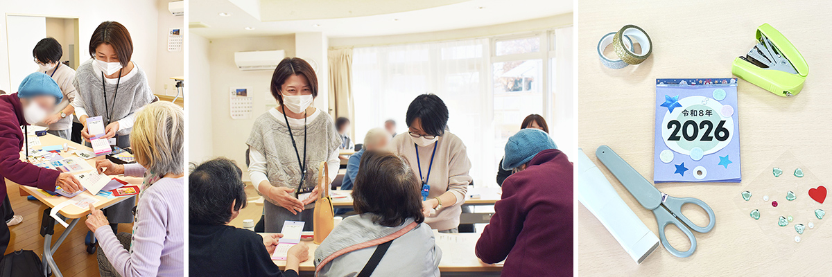 ミニカレンダーづくりの様子