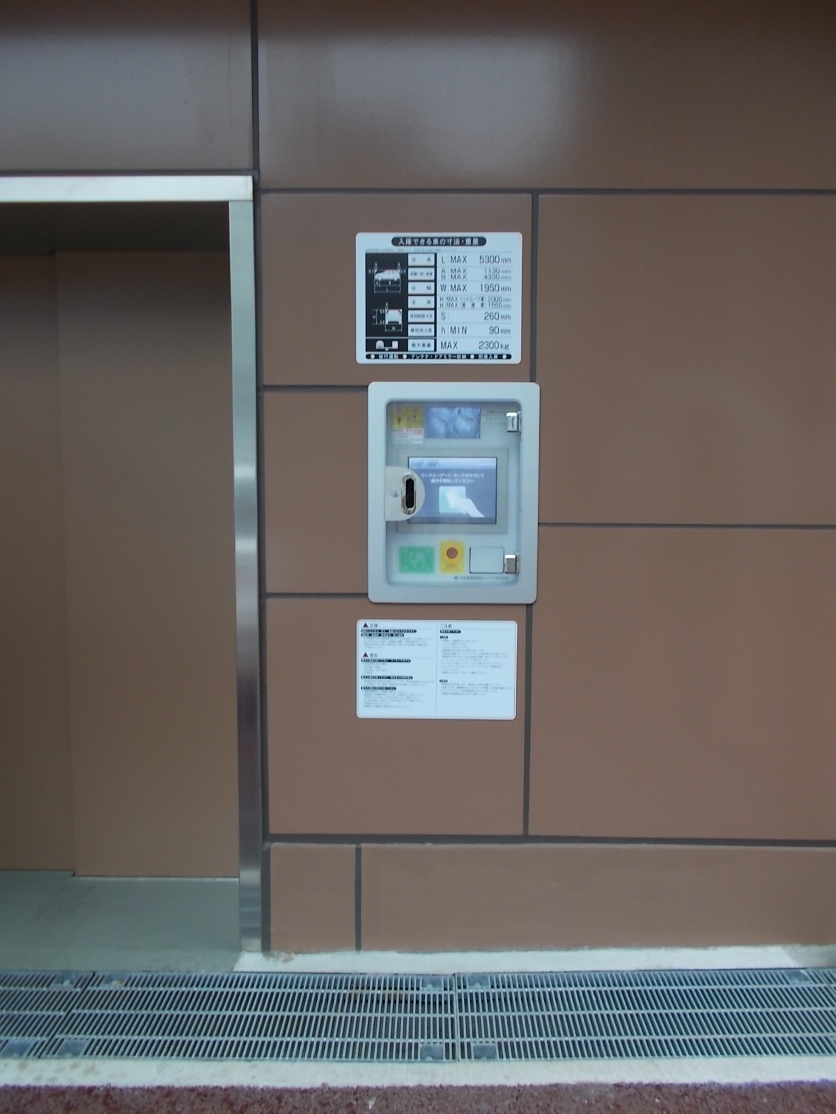 北青山三丁目②