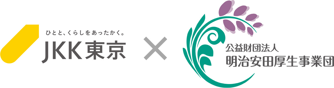 JKK東京×明治安田厚生事業団のロゴマーク