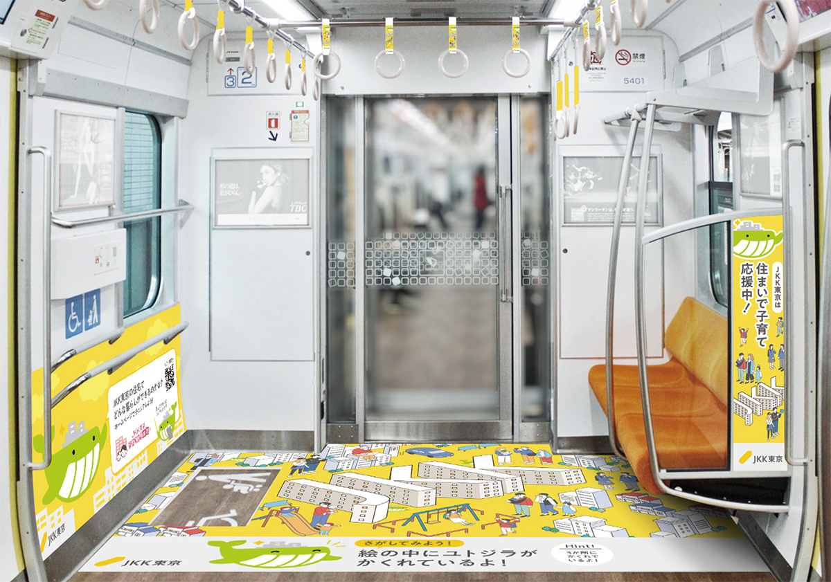 子育て応援車「ユトジラ」3号車内の装飾(イメージ)