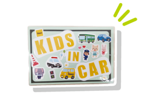 つくろう!KIDS IN CARサインの写真