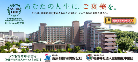 �P�A�t������ҏZ������炢�ӓ���̂��ē�