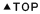 このページのトップへ