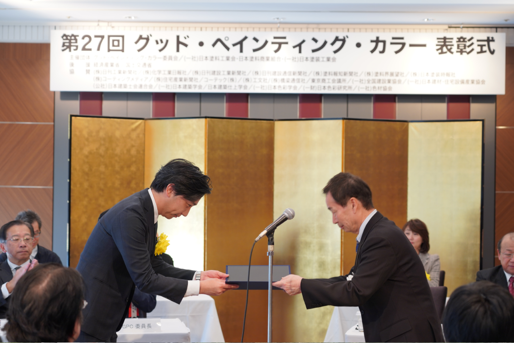 アースカラーへの第三者からの高い評価