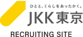 JKK東京 | RECRUITING SITE